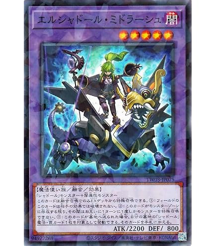 Amazon.co.jp: 遊戯王 SD37-JP013 溶岩魔神ラヴァ・ゴーレム (日本語版